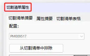solidworkssim 2025.png 微信图片_20230331180403.png